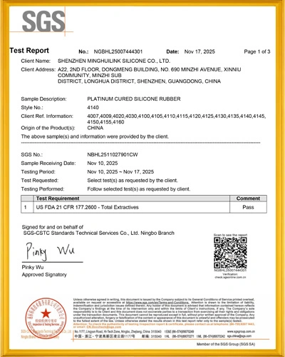 MinghuiLink FDA 矽膠檢測報告