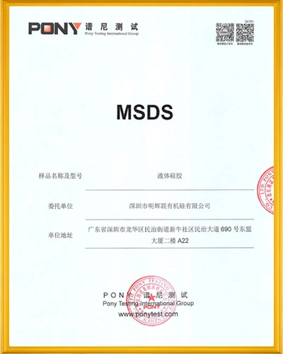 液態矽膠MSDS